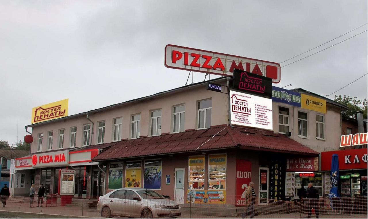 Penates Hostel Jekatěrinburg Exteriér fotografie